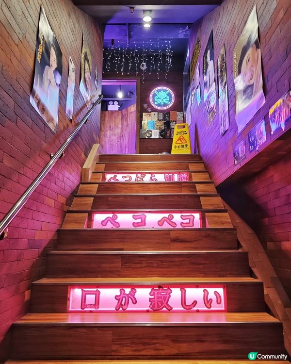 好氣氛🎉高CP🏮居酒屋