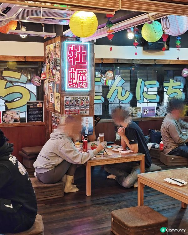 好氣氛🎉高CP🏮居酒屋