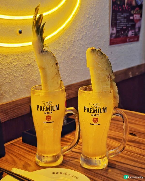 好氣氛🎉高CP🏮居酒屋