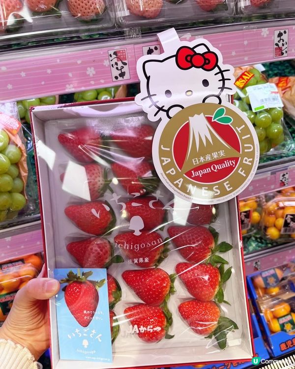 🍓親子水果派對🎉  
情人節唔止係戀人專屬，親子間的甜蜜時刻
