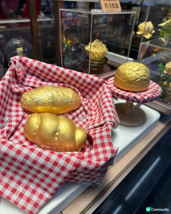 金燦燦嘅菠蘿包