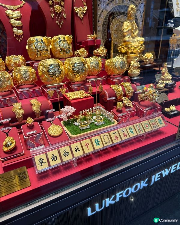 金燦燦嘅菠蘿包