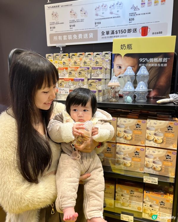 BB展TT優惠（2025年2月）