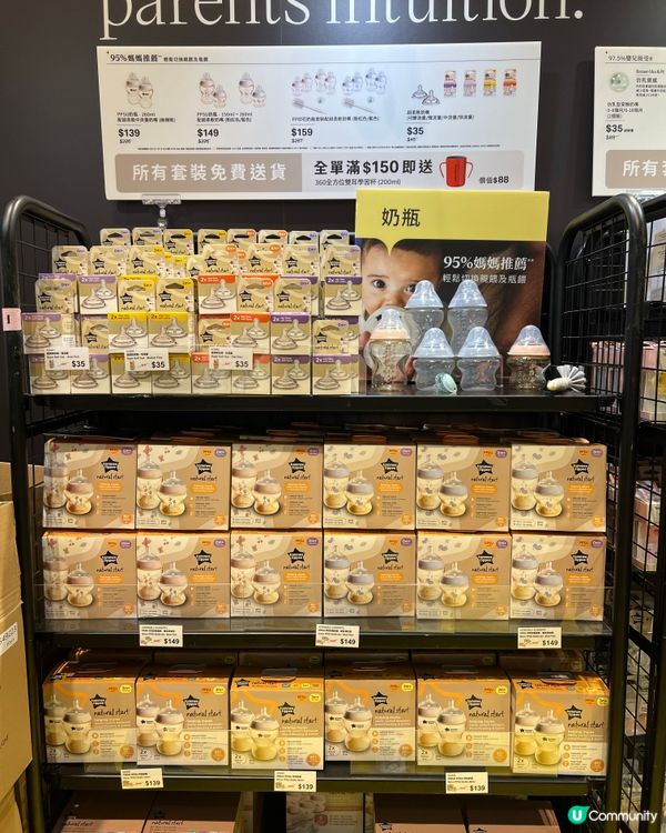 BB展TT優惠（2025年2月）
