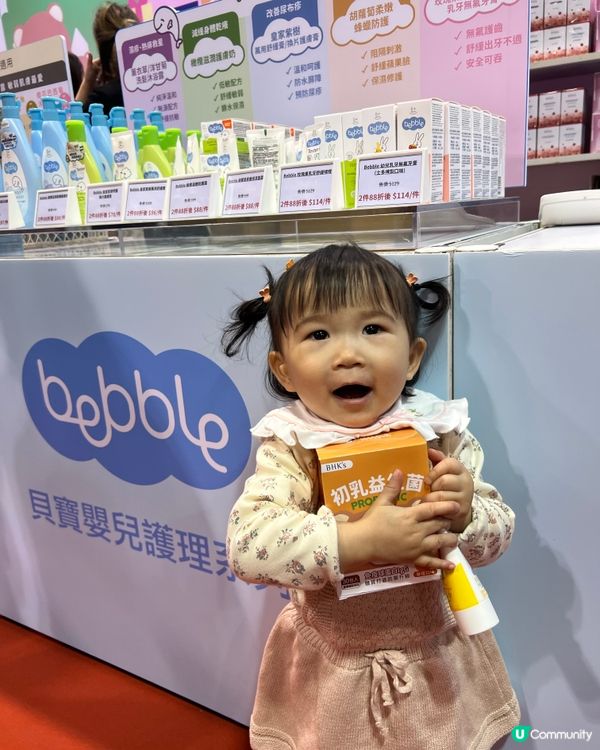 BB展Bebble優惠（2025年2月）