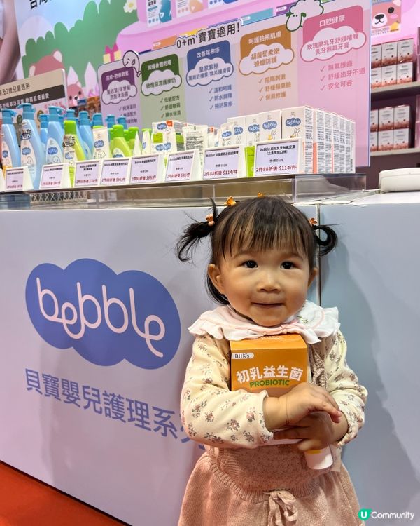 BB展Bebble優惠（2025年2月）