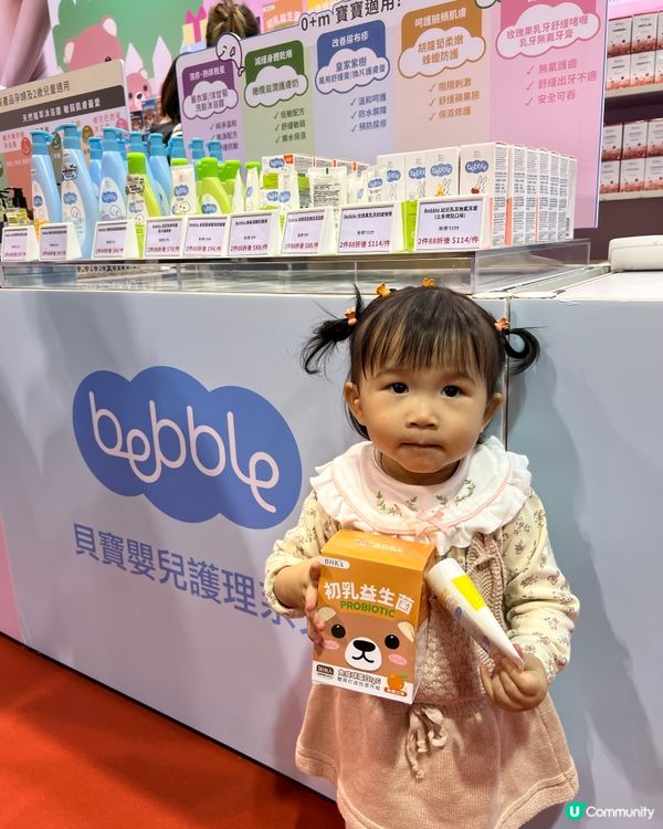 BB展Bebble優惠（2025年2月）