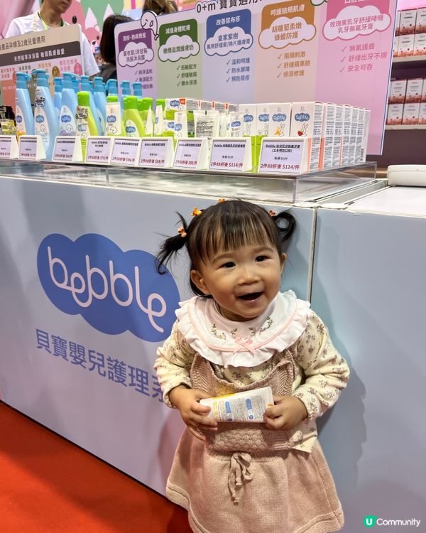 BB展Bebble優惠（2025年2月）