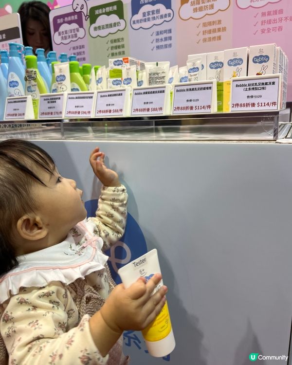 BB展Bebble優惠（2025年2月）