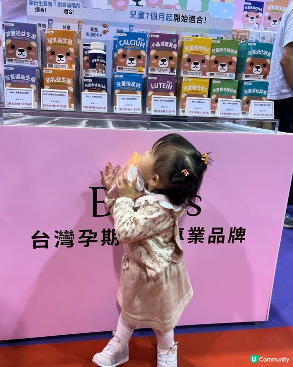 BB展Bebble優惠（2025年2月）