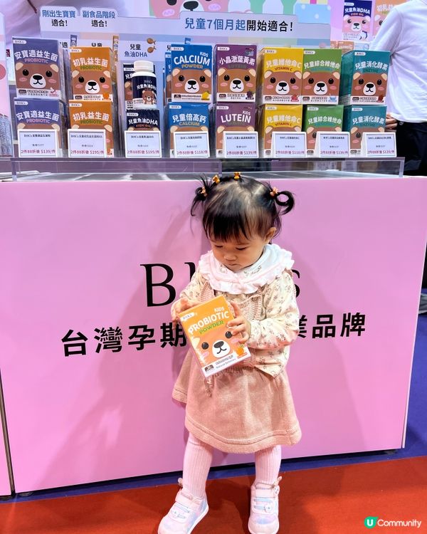 BB展Bebble優惠（2025年2月）