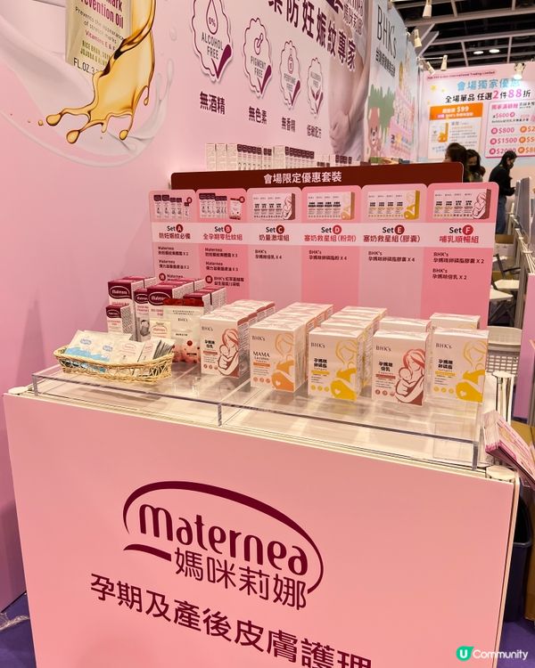 BB展Bebble優惠（2025年2月）