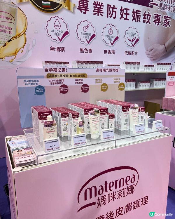 BB展Bebble優惠（2025年2月）