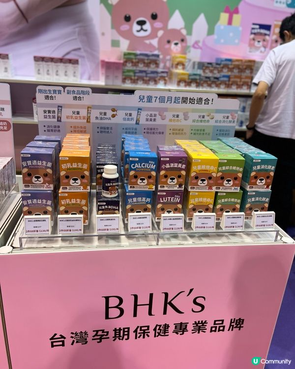 BB展Bebble優惠（2025年2月）