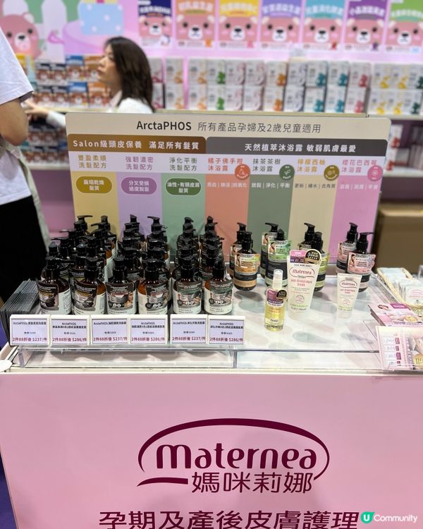 BB展Bebble優惠（2025年2月）