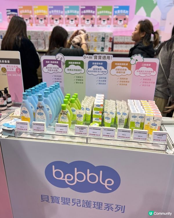 BB展Bebble優惠（2025年2月）