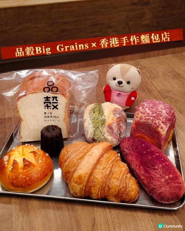 《香港多分店手作麵包店》