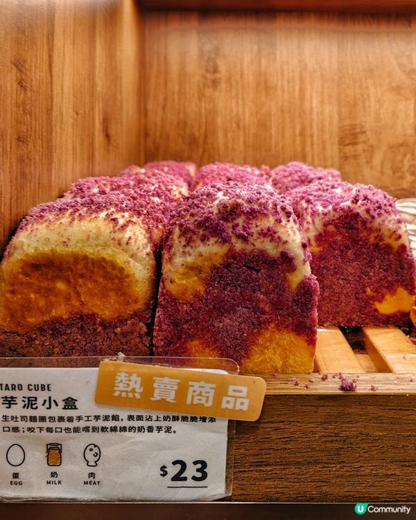 《香港多分店手作麵包店》