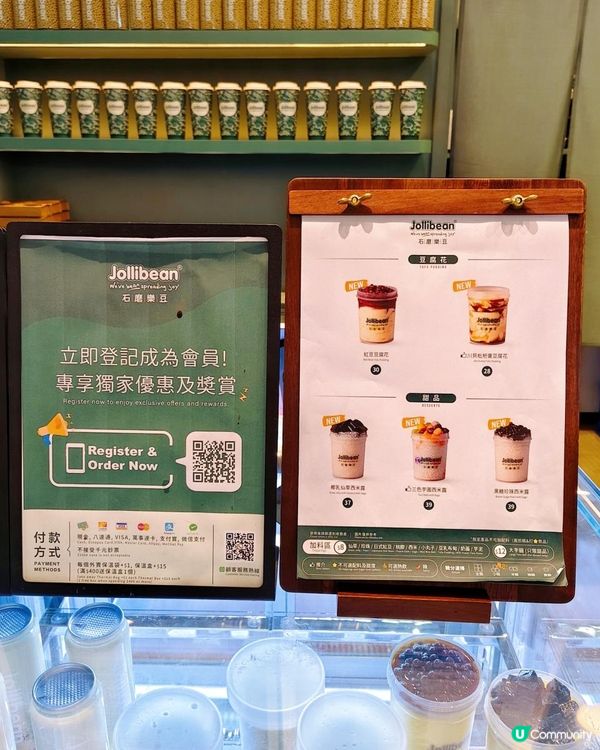 《新加坡健康豆乳》