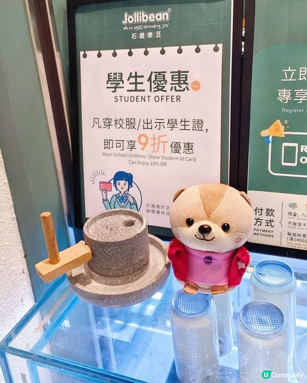 《新加坡健康豆乳》