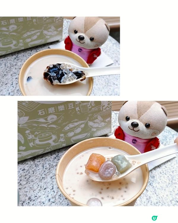 《新加坡健康豆乳》