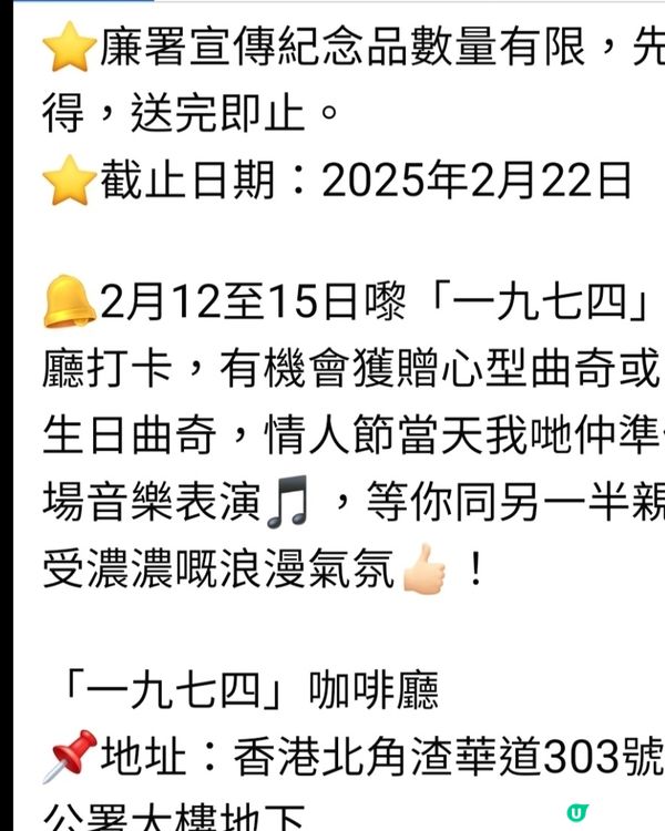 ICA推廣活動有送出禮品