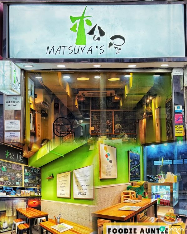 👽 食神大媽《西環｜主打日式甜品的小店》
