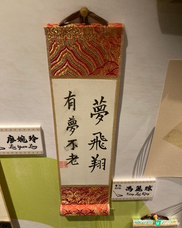 ## 旺角藝術展覽，畫出新年新氣象🎨