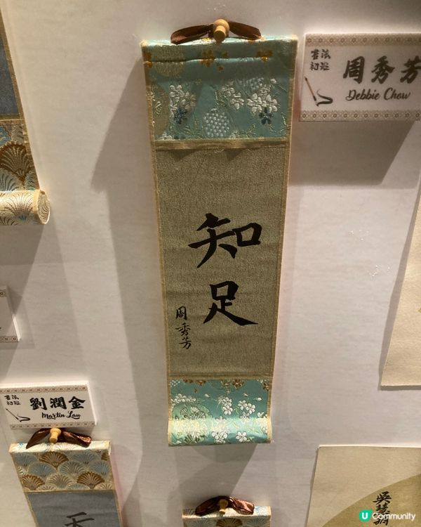 ## 旺角藝術展覽，畫出新年新氣象🎨