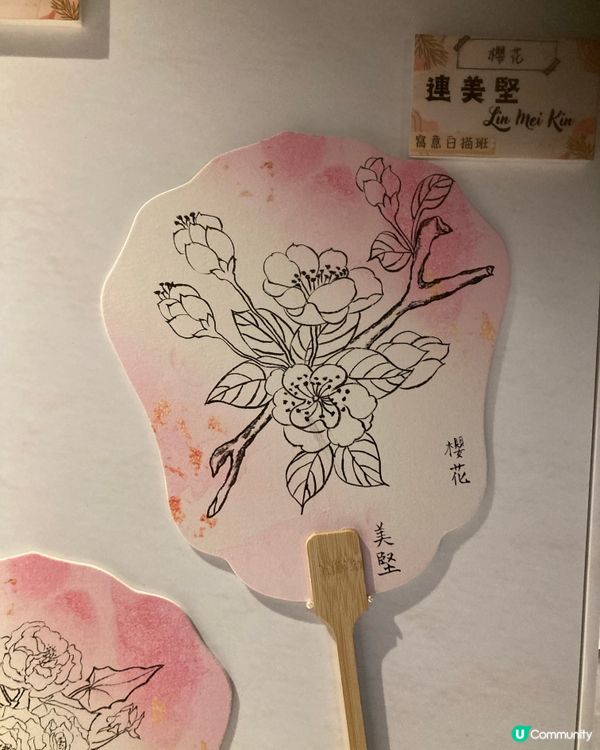 ## 旺角藝術展覽，畫出新年新氣象🎨