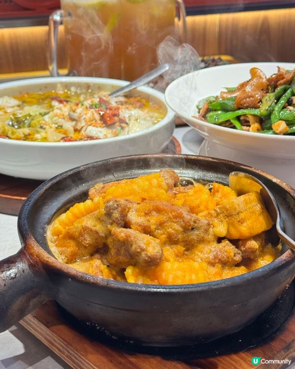 元朗辣媽川湘私房菜🌶️  食評分享！