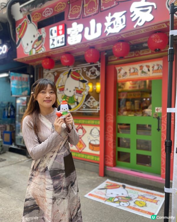 中華小廚神 PC狗主題店