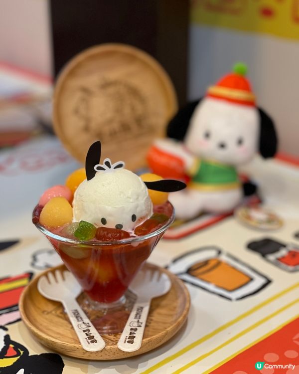 中華小廚神 PC狗主題店