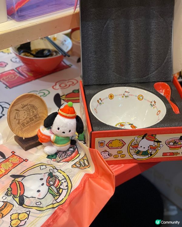 中華小廚神 PC狗主題店