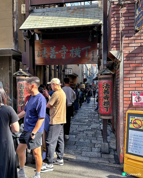 大阪難波燒肉㐂舌燒肉🥩 Tabelog百名店必試！