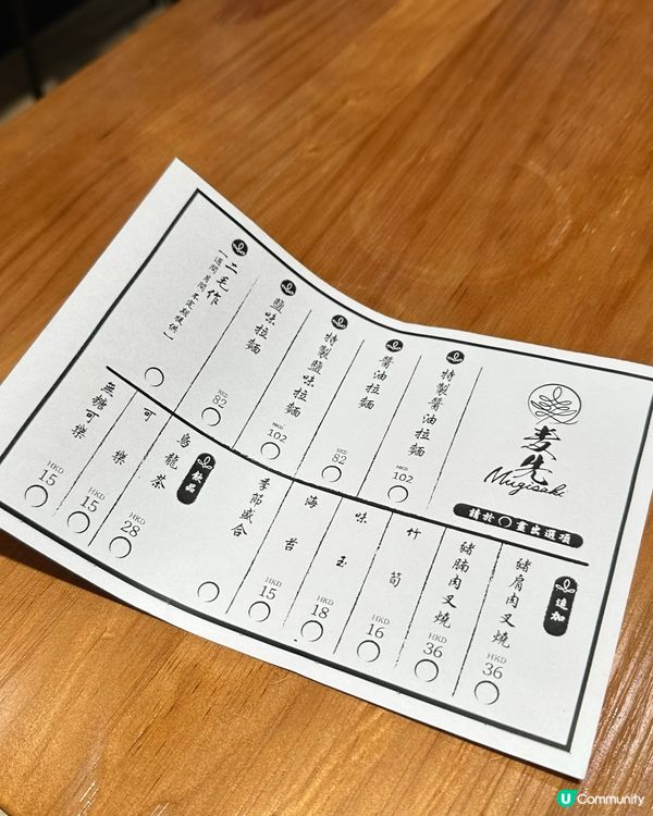 值得排隊的拉麵店