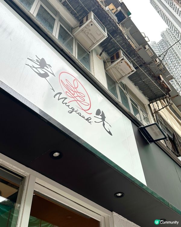 值得排隊的拉麵店