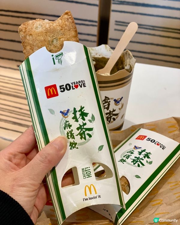 ✨香港🇭🇰-⚠️💬必看‼️焙茶Oreo麥旋風⁉️💢食評如何❓📍麥當勞