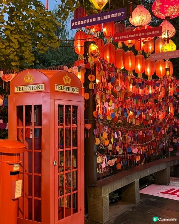 成都錦里步行街