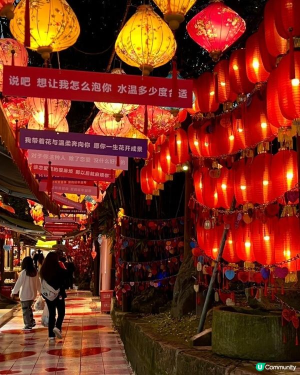 成都錦里步行街