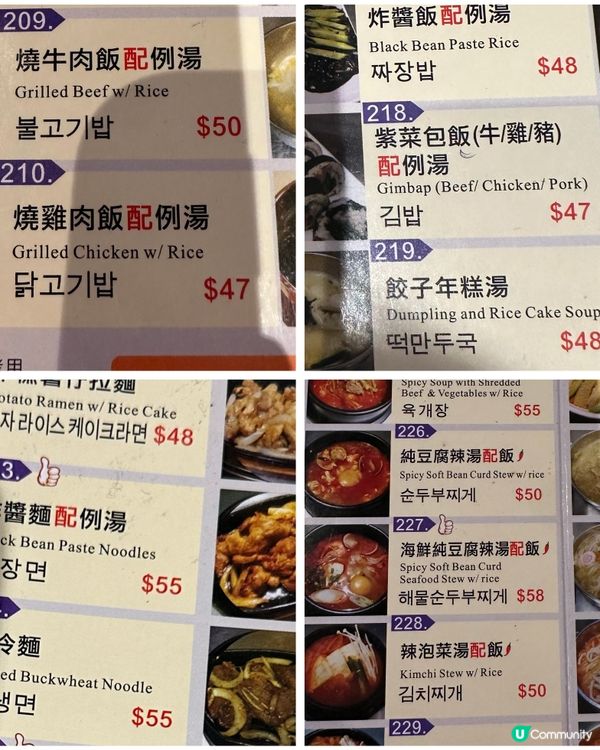 ## 旺角通菜街利豐園🇰🇷抵到爛午市套餐🤤