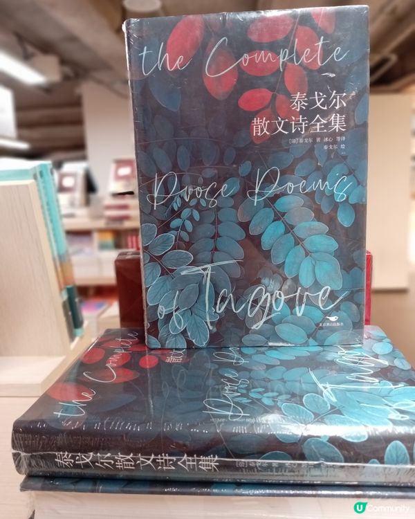 益文書店 👆 深圳書城