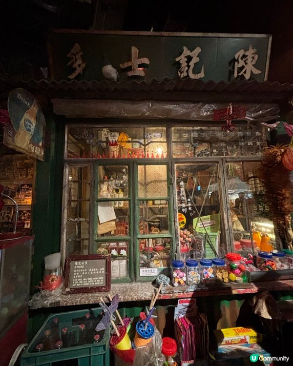 Airside 《九龍城寨之圍城》電影展覽