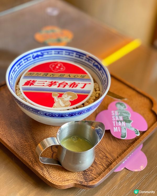 銅鑼灣復古甜品台