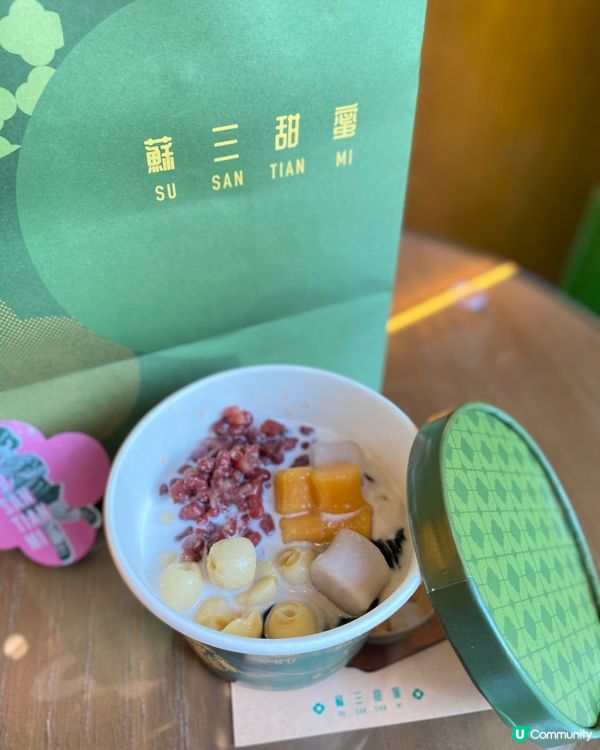 銅鑼灣復古甜品台