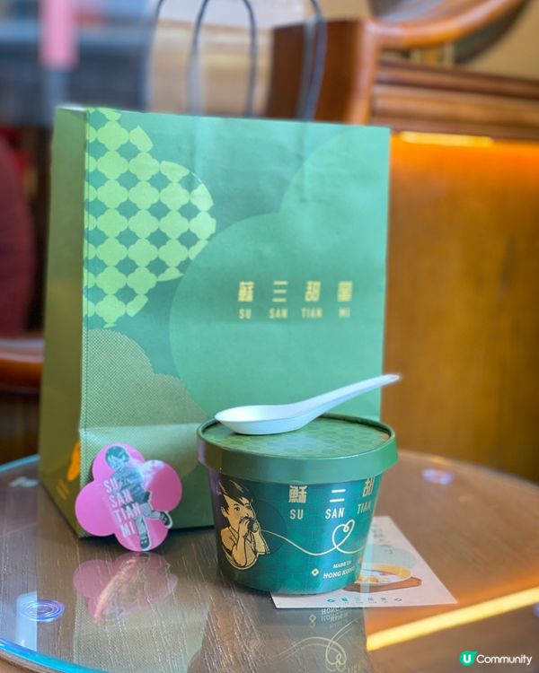 銅鑼灣復古甜品台