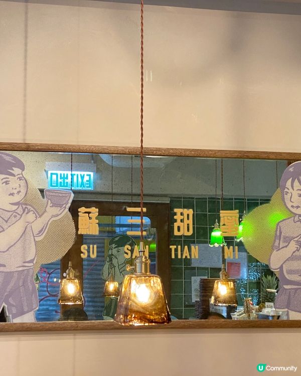 銅鑼灣復古甜品台