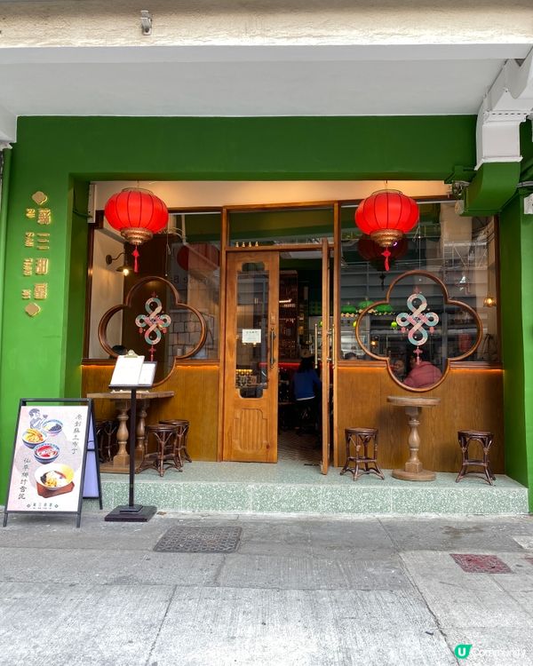 銅鑼灣復古甜品台