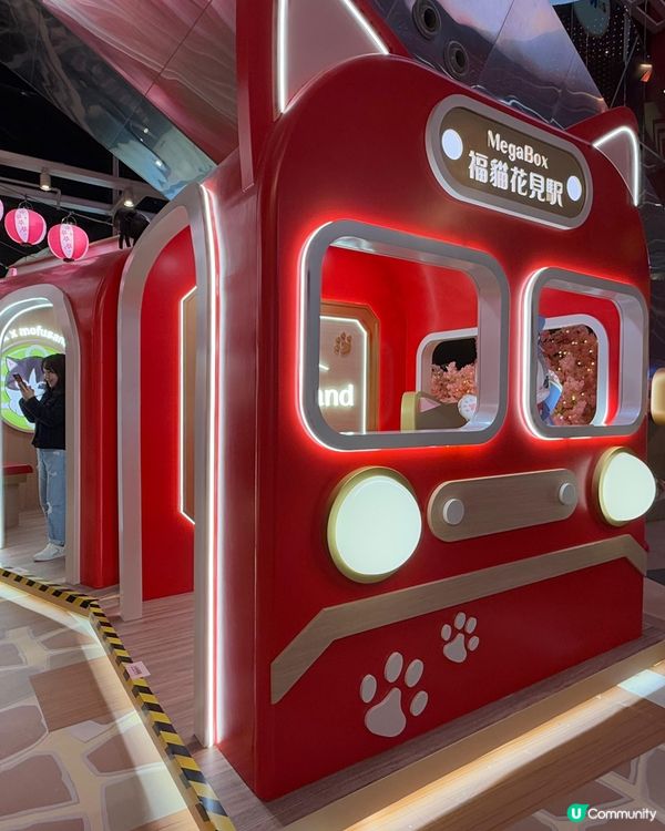 Mofusand <福貓花見駅> 新春展🌸