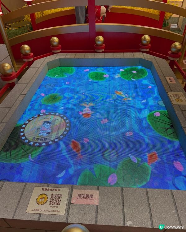 Mofusand <福貓花見駅> 新春展🌸